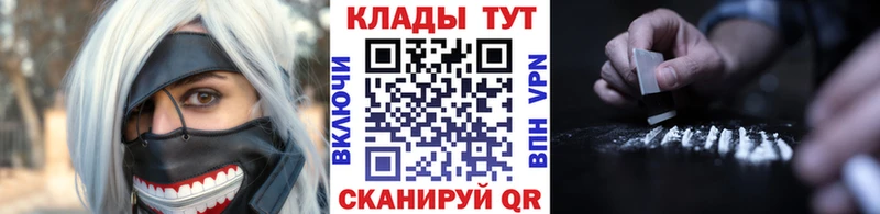 Купить наркотики Златоуст Конопля  Альфа ПВП  ГАШИШ  COCAIN 