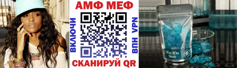 АМФЕТАМИН 98% Златоуст