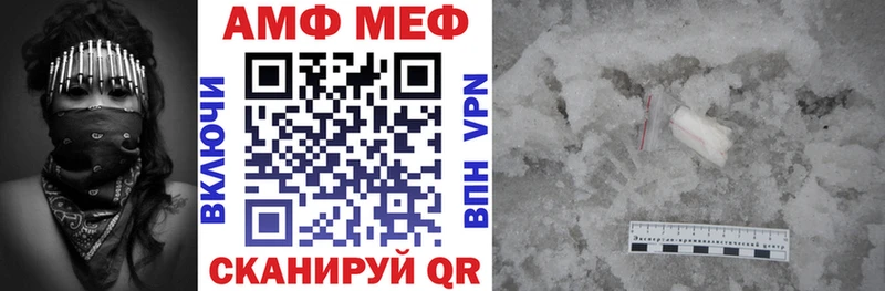 даркнет сайт  OMG сайт  Амфетамин 97%  Златоуст 