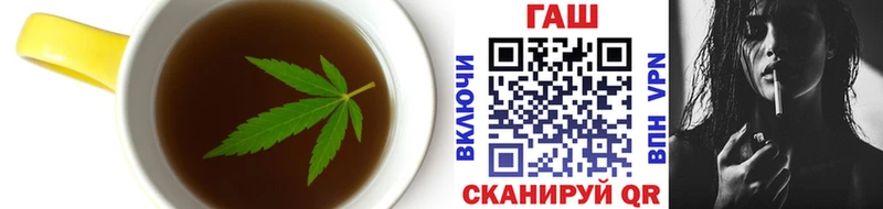ОМГ ОМГ зеркало даркнет сайт маркетплейс формула Canna-Cookies конопля Златоуст