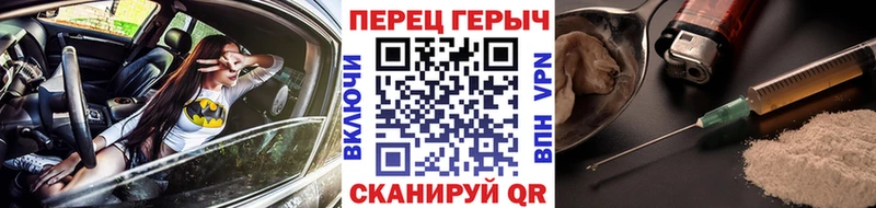 ГЕРОИН белый  Златоуст 
