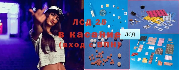 MESCALINE Верхнеуральск
