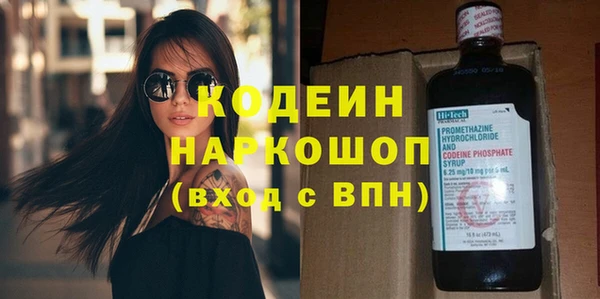 мефедрон Верхний Тагил