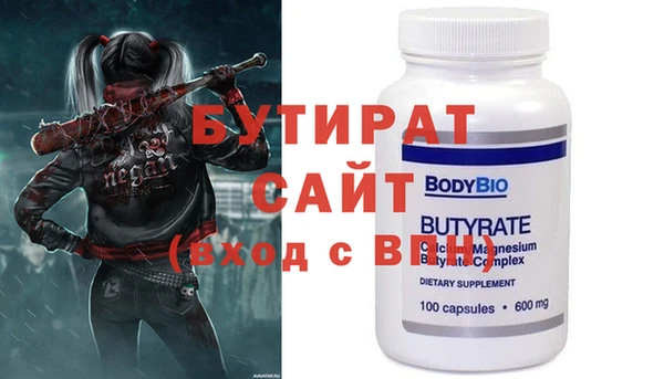 мефедрон Верхний Тагил