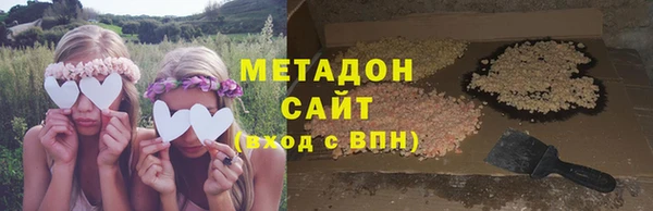 мефедрон Верхний Тагил