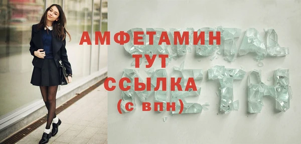 мефедрон Верхний Тагил