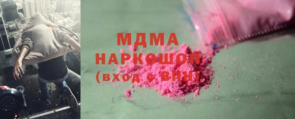 MESCALINE Верхнеуральск