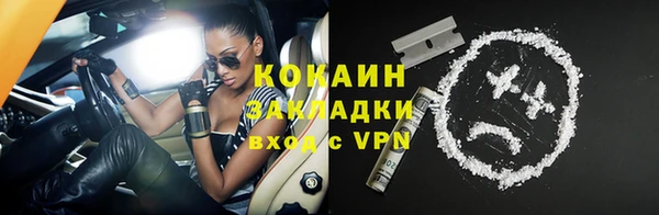 мефедрон Верхний Тагил