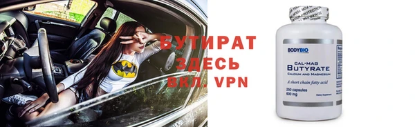 мефедрон Верхний Тагил