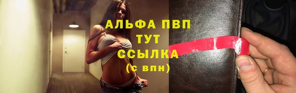 мефедрон Верхний Тагил