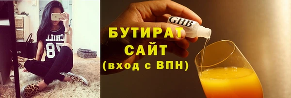 мефедрон Верхний Тагил