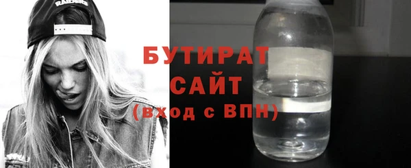 мефедрон Верхний Тагил