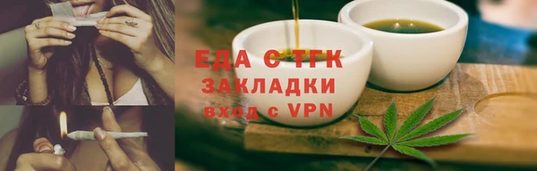 MESCALINE Верхнеуральск
