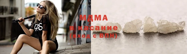 мефедрон Верхний Тагил