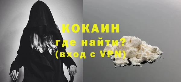 MESCALINE Верхнеуральск