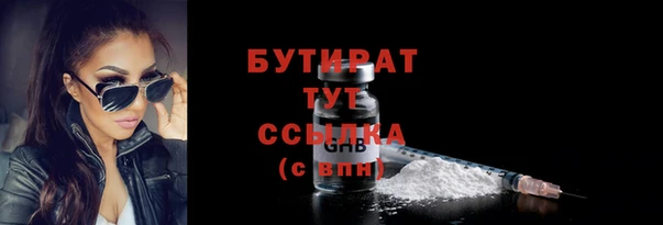 мефедрон Верхний Тагил
