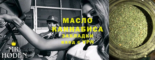 MESCALINE Верхнеуральск