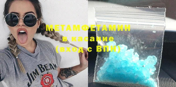 мефедрон Верхний Тагил