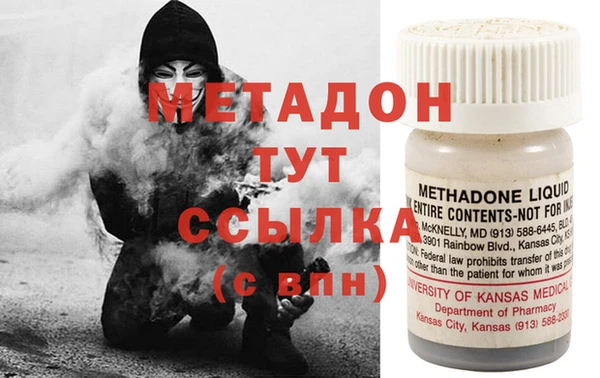 мефедрон Верхний Тагил