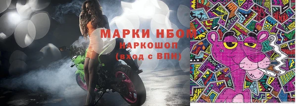 MESCALINE Верхнеуральск