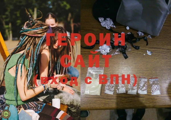 мефедрон Верхний Тагил