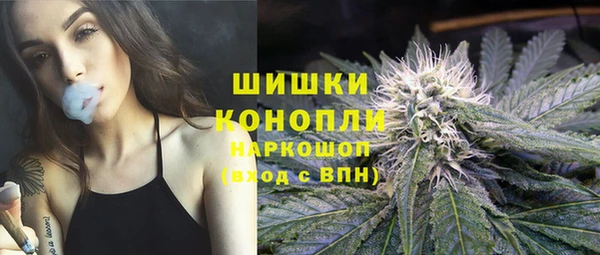 мефедрон Верхний Тагил