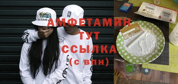 MESCALINE Верхнеуральск