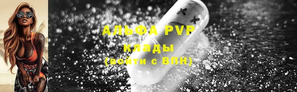 мефедрон Верхний Тагил