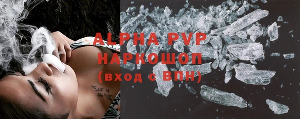 MESCALINE Верхнеуральск