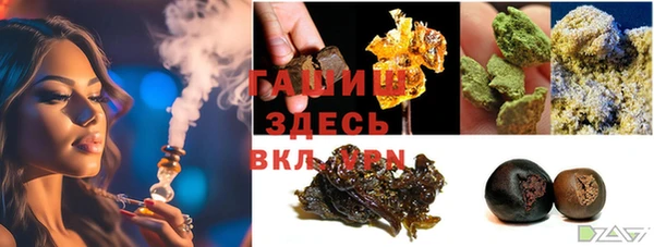 MESCALINE Верхнеуральск