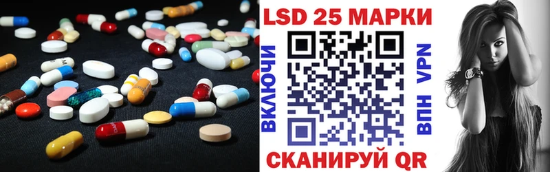 Лсд 25 экстази кислота  где купить наркоту  Златоуст 