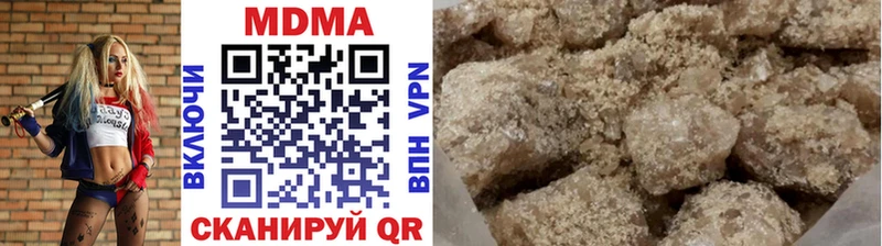 MDMA кристаллы  Златоуст 
