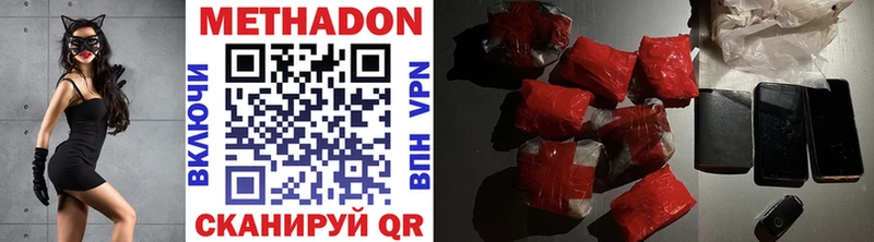 цены   Златоуст  мега   МЕТАДОН VHQ 