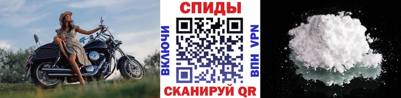 МЕТАМФЕТАМИН мет Златоуст