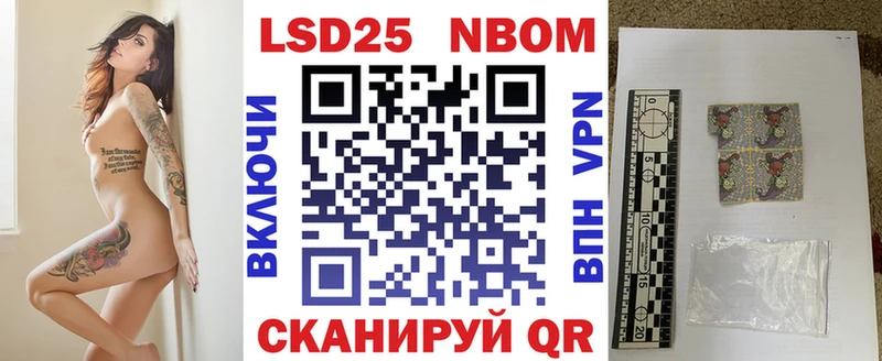 Марки N-bome 1,5мг  Златоуст 