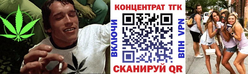 Дистиллят ТГК жижа  Златоуст 