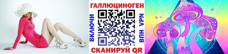 Псилоцибиновые грибы мицелий  Златоуст 
